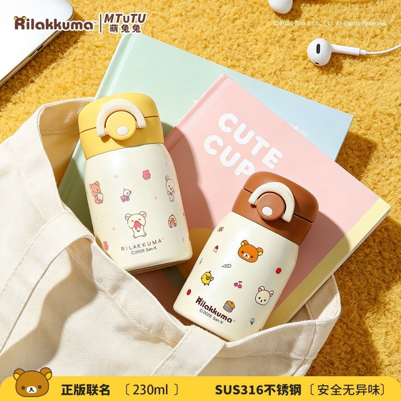Rilakkuma Mini Vacuum Water Bo - Vacuum Chamber Small recension och pris